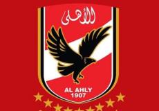نادي الاهلي المصري