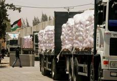 بضائع فلسطينية - ارشيف