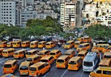 موقف سيارات - ارشيف