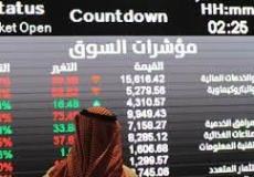 ‏مناقشات السوق السعودي "تداول" اليوم الأحد 31 يوليو 2022