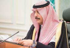 إعفاء الأمير عبدالرحمن بن محمد آل مقرن من منصبه