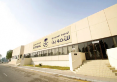 شركة الخطوط السعودية للتموين