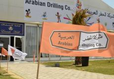 شركة الحفر العربية السعودية تعلن عدة وظائف شاغرة