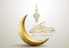 إجازة عيد الأضحى 2022 في قطر وسلطنة عمان والإمارات