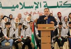 مهرجان تكريم أوائل فروع الثانوية العامة في قطاع غزة
