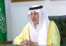 خالد الفيصل أمير مكة المكرمة