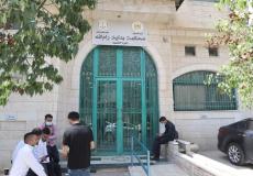 محكمة بداية رام الله