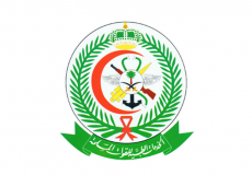 رابط التسجيل في وظائف الخدمات الطبية للقوات المسلحة بالسعودية 2022