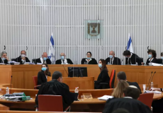 المحكمة العليا الإسرائيلية - ارشيف