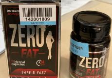 حبوب إنقاص الوزن Zero Fat