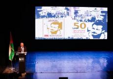 إحياء الذكرى الـ50 لاستشهاد غسان كنفاني