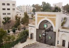 جامعة البلقاء التطبيقية في الاردن