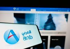 البنك العربي السعودي