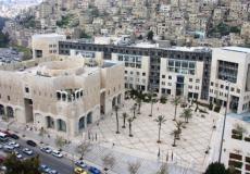 أمانة عمان الكبرى