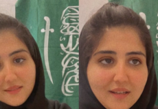 الشابة السعودية وسام السويلمي
