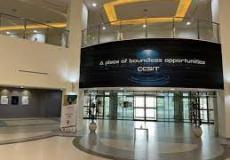 جامعة الإمام عبدالرحمن السعودية تبدأ استقبال طلبات الالتحاق غداً