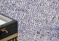 قناة مكة المكرمة بث مباشر الآن