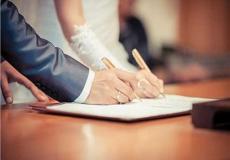 الغاء قائمة المنقولات الزوجية