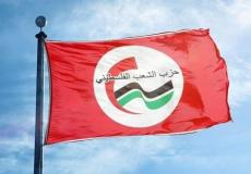 حزب الشعب يستنكر فصل "الأونروا" لموظفي غزة العالقين بالخارج