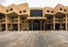 رابط التسجيل في برنامج اللغة الإنجليزية في جامعة الملك سعود