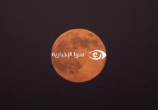 القمر العملاق يزين سماء الوطن العربي طوال الليل