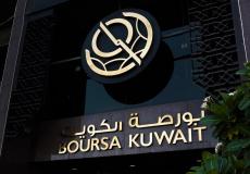 ارتفاع مؤشر بورصة الكويت اليوم الأحد 17 يوليو 