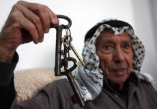 حق العودة - أرشيف