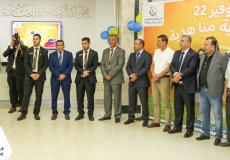 سحوبات فرع البيرة