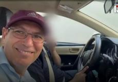 القبض عن مواطن سعودي أدخل صحفيا إسرائيليا إلى الحرم