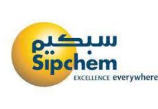 شركة سبكيم بالسعودية تعلن النتائج المالية الأولية لـ 6 أشهر