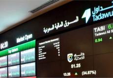أسعار الأسهم السعودية اليوم الأثنين 1 أغسطس 2022 مباشر