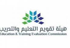 رابط الاستعلام عن نتائج التحصيلي 1443عبر توكلنا وموقع تقويم التعليم