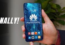 هواوي ـ أرشيف