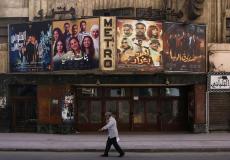 السينما في مصر - ارشيف