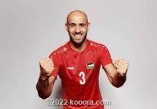 اللاعب الفلسطيني محمد باسم
