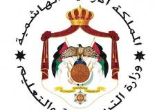موعد نتائج التوجيهي 2022 في الأردن