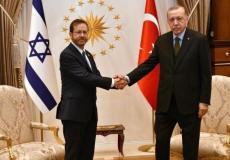 الرئيس التركي رجب طيب أردوغان ونظيره الإسرائيلي يتسحاق هرتسوغ