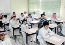 موعد بداية العام الدراسي 1444 في السعودية