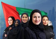 رسائل و عبارات عن يوم المراة الامارتية و صور يوم المرأة الاماراتية 2022