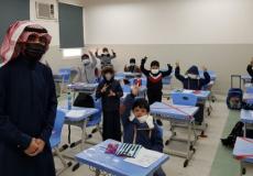 طلاب في مدرسة سعودية