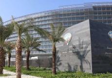 موعد بداية العام الدراسي 2022 - 2023 في الكويت 