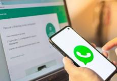 تطبيق واتساب للتواصل الاجتماعي - ارشيف