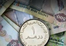 سعر الدرهم الاماراتي مقابل الجنيه المصري