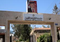 رابط الترفيعات في الأردن 2023