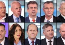 إعلان نتائج الانتخابات التمهيدية لحزب الليكود الإسرائيلي