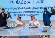 نادي الصقور السعودي يوقع شراكة استراتيجية مع مجموعة الخطوط السعودية