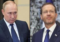 الرئيس الاسرائيلي يتسحاق هرتسوغ يحادث الرئيس الروسي فلاديمير بوتين