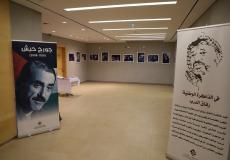 متحف ياسر عرفات