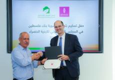 تسلم بنك فلسطين شهادة عضوية انضمامه للمجلس الفلسطيني للأبنية الخضراء،