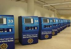 الكويت تعتمد التصويت في انتخابات الأمة بالبطاقة المدنية